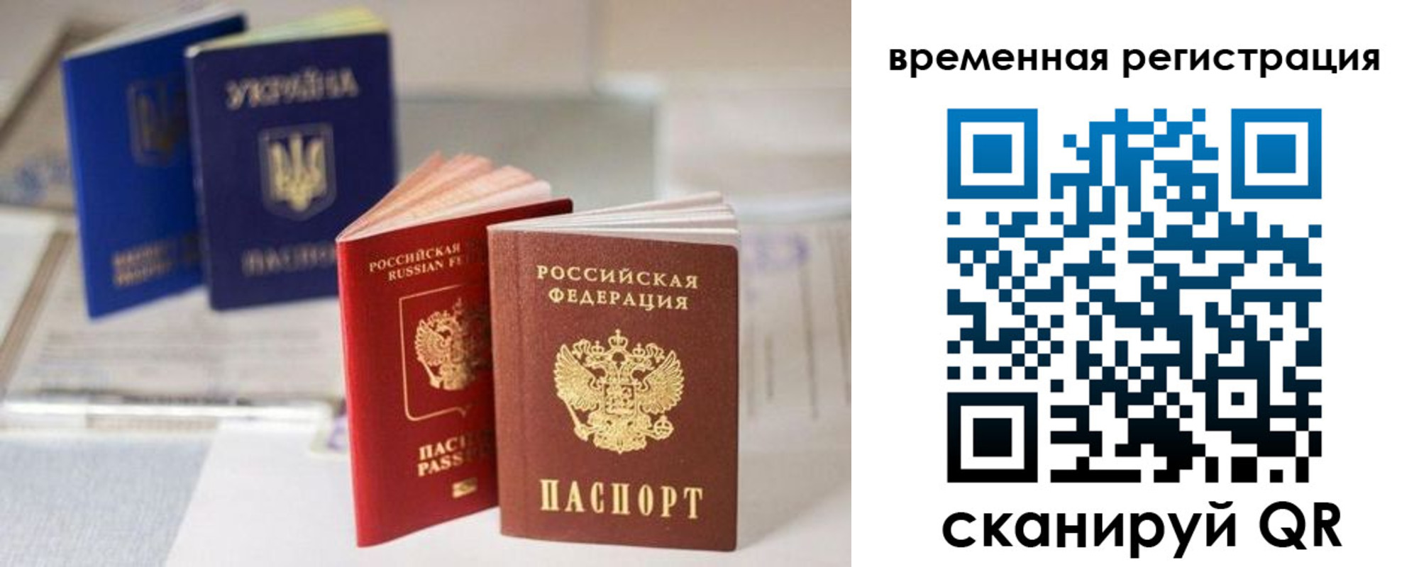 прописка поиск в Владикавказе