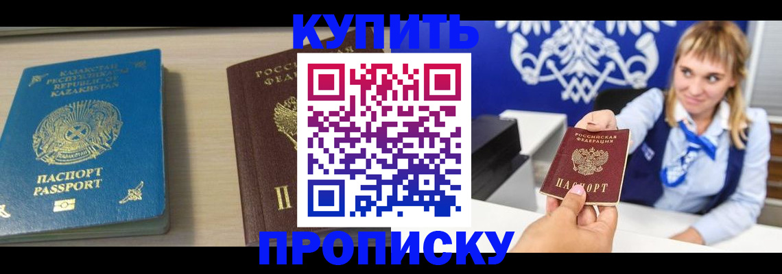 регистрация для школы в Владикавказе