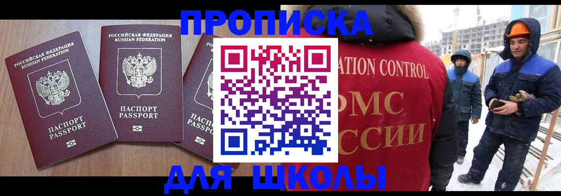 пропишу в квартире в Владикавказе