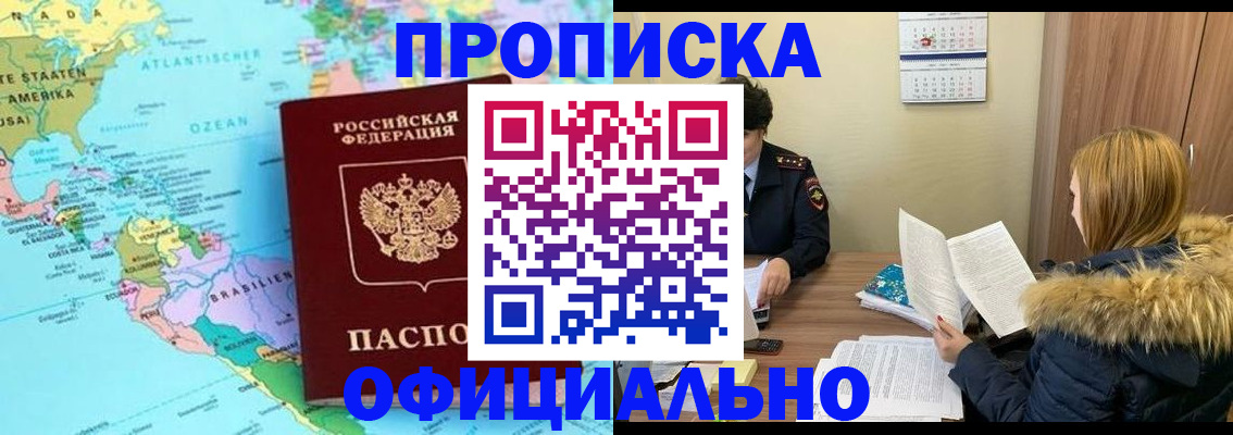 найти адрес прописки в Владикавказе