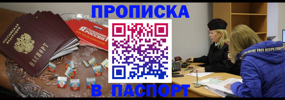 регистрация для дет. сада в Владикавказе