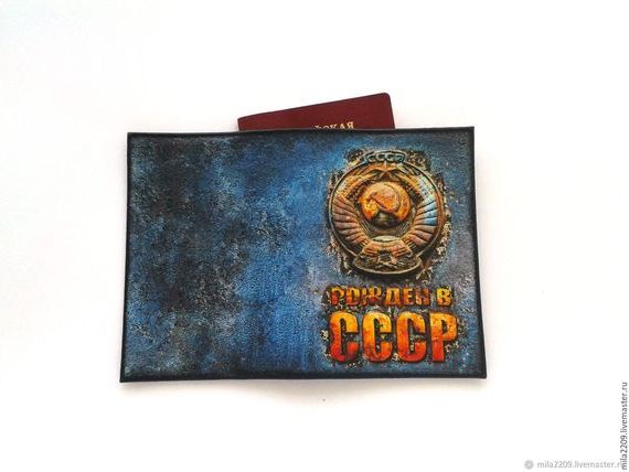 прописка в Владикавказе